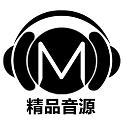 精品音源